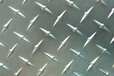 赛田不锈钢厂批发销售不锈钢防滑板不锈钢花纹板等各种防滑板