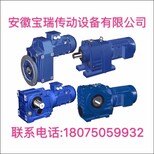 K37-38-Y0.55KW-4P-A+B-270宝瑞传动图片1