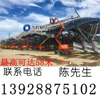 廣州出租自行走電動液壓升降機/高空作業(yè)平臺,3A級升降機出租