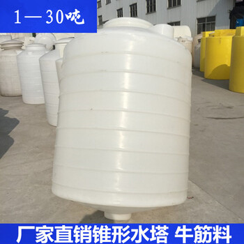 常州茂丰塑料制品有限公司1000L