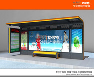 南京环保智能不锈钢公交候车亭图片3