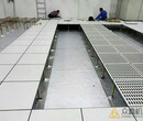 西安防静电地板_厂家陶瓷防静电地板_OA网络活动地板