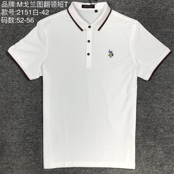 2019春夏季男装品牌尾货批发潮牌休闲男装品牌折扣店一二三线男装品牌尾货