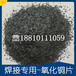氧化铜(Cas1317-38-0)生产厂家批发商、价格表