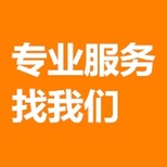 天津阿里巴巴_诚信通，国际站天津代理_阿里巴巴店铺运营托管图片4