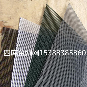 201不銹鋼防蚊蟲金剛網(wǎng)防盜防彈窗紗304金剛網(wǎng)
