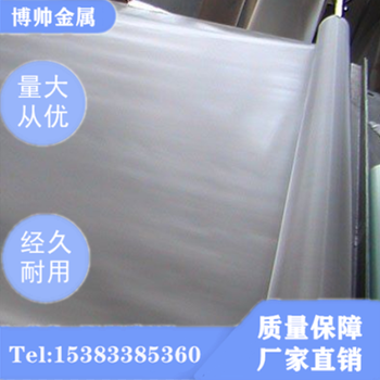防蚊304不銹鋼防蚊不銹鋼養(yǎng)豬用網(wǎng)