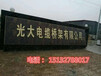 青州防火桥架厂家，质优价廉，品质保障