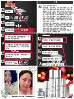 付爱宝铂金时光系列护肤套装代理怎么拿货？一箱多少钱？