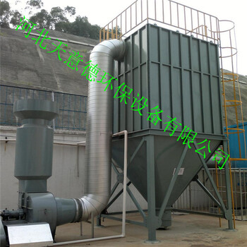 石材加工廠布袋除塵器袋式脈沖除塵器廠家天意德