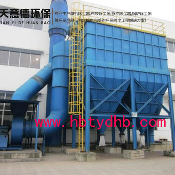 鍋爐除塵器廠家推出LDM系列長(zhǎng)袋離線脈沖除塵器