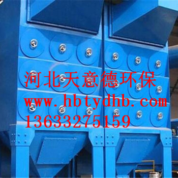 天意德環(huán)保組合濾筒除塵器節(jié)能，占地面積小，排放達(dá)標(biāo)