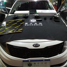 哈尔滨赛手汽车音响改装起亚K5全车隔音音响升级图片