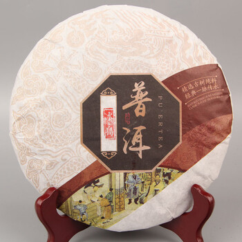冰島古樹茶普洱茶357g2013熟茶