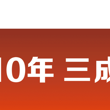 龙华跨境电商淘宝开店-业余制脱产班开店实训