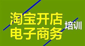 深圳美工培训课程宝安美工设计培训哪家深圳图片2