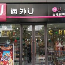 淘宝网如何开店