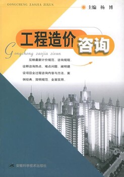 龙岗土建预算零基础安装预算、广联达软件预算实训