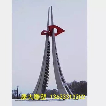 供應(yīng)城市景觀雕塑不銹鋼雕塑廠家定制