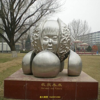 供應(yīng)園林景觀不銹鋼雕塑收獲未來(lái)主題雕塑人物頭像雕塑