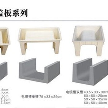 边沟盖板模具价格-方达模具