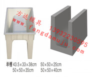 塑料路牙石模具价格保定方达图片2