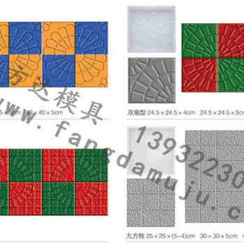 花砖模具厂家供应保定方达