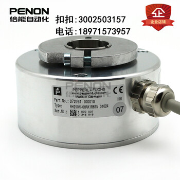 供应原装P+F倍加福TSI40N-27AK2T6TN-01024电机测速旋转编码器