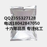 深圳异辛酸25103-52-0日化聚氯乙烯塑料热稳定剂图片1