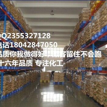 广州甘氨酰胺盐酸盐1668-10-6日化化工合成原料