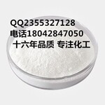 广东广州3,5-二氨基-1,2,4-三氮唑1455-77-2工业级电子材料原料