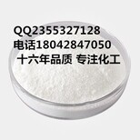 深圳异辛酸25103-52-0日化聚氯乙烯塑料热稳定剂图片0