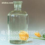 三(1,3-二氯异丙基)磷酸酯厂家现货直销，CAS：13674-87-8