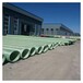  Sewage pipe FRP sewer pipe