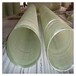  Sewage pipe FRP heating pipe