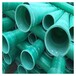  Sand pipe GRP large diameter pipe