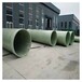  Construction of FRP chimney pipe with sand pipe