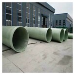 夹砂管道安装乌海玻璃钢工程管道图片2
