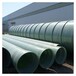  Deformable FRP customized pipe