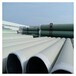  Good heat dissipation of ventilation pipe and FRP water delivery pipe