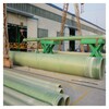 工業管道玻璃鋼夾砂管道質量保證
