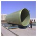  Stock pipe FRP winding sand pipe