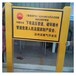 贵阳霈凯禁止排放标识牌玻璃钢单柱式标志桩