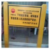 貴陽霈凱禁止排放標識牌玻璃鋼單柱式標志樁