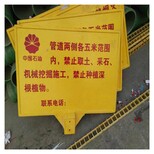 淮北玻璃钢标志牌铁路标志桩生产厂图片2