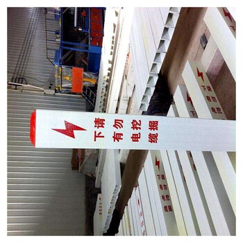 标志桩制造路标标志牌漳州玻璃钢标示牌