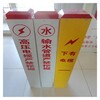 供電局百米樁數字上海玻璃鋼標志牌