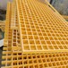 蚌埠机械制造厂防滑格栅玻璃钢网格栅板拉挤纤维格栅