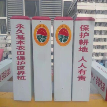 天津线路玻璃钢警示牌模压标示桩销售