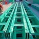 重庆建筑工地三通电缆槽盒玻璃钢电缆桥架生产